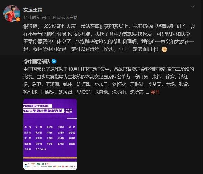 本赛季，26岁的热苏斯各项赛事为阿森纳出战13场比赛贡献5球2助攻，其中欧冠出战4次打入4球2助攻，英超出战8次仅打入1球。